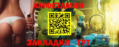 мяу мяу мука Комсомольск-на-Амуре