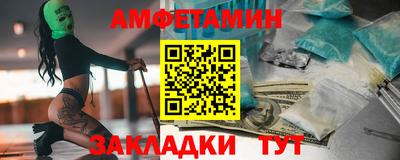 мяу мяу мука Комсомольск-на-Амуре