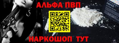 эйфоретик Конаково