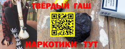 мяу мяу мука Комсомольск-на-Амуре