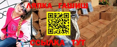 спайс Коммунар