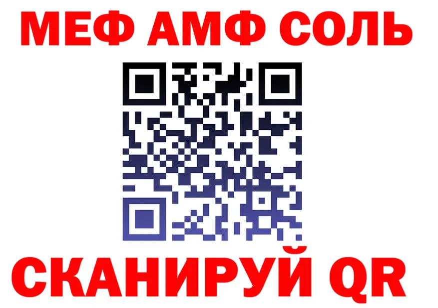 Alfa_PVP СК зеркало площадка OMG Казань