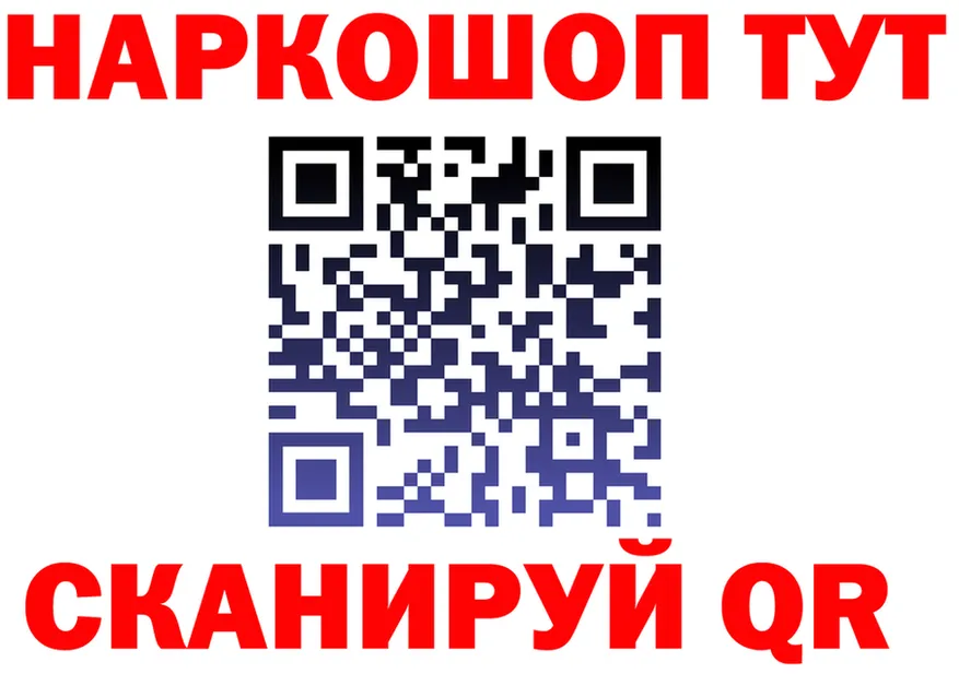 Бутират BDO ONION shop omg Казань
