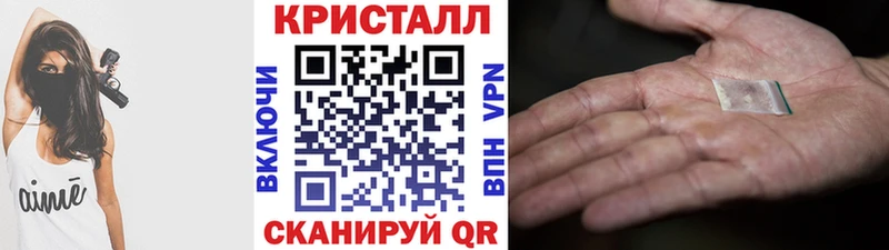 blacksprut как зайти  Казань  МЕТАМФЕТАМИН кристалл 
