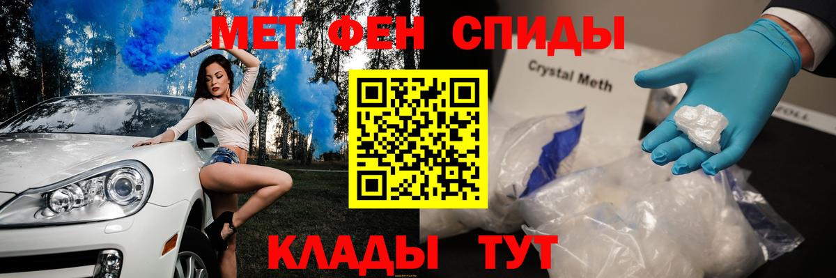 Первитин Декстрометамфетамин 99.9%  Первитин Декстрометамфетамин 99.9%  Казань  Вход с VPN 