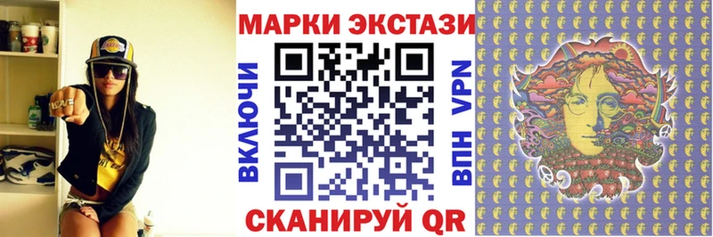 даркнет сайт  MEGA tor  Марки N-bome 1500мкг  Казань 