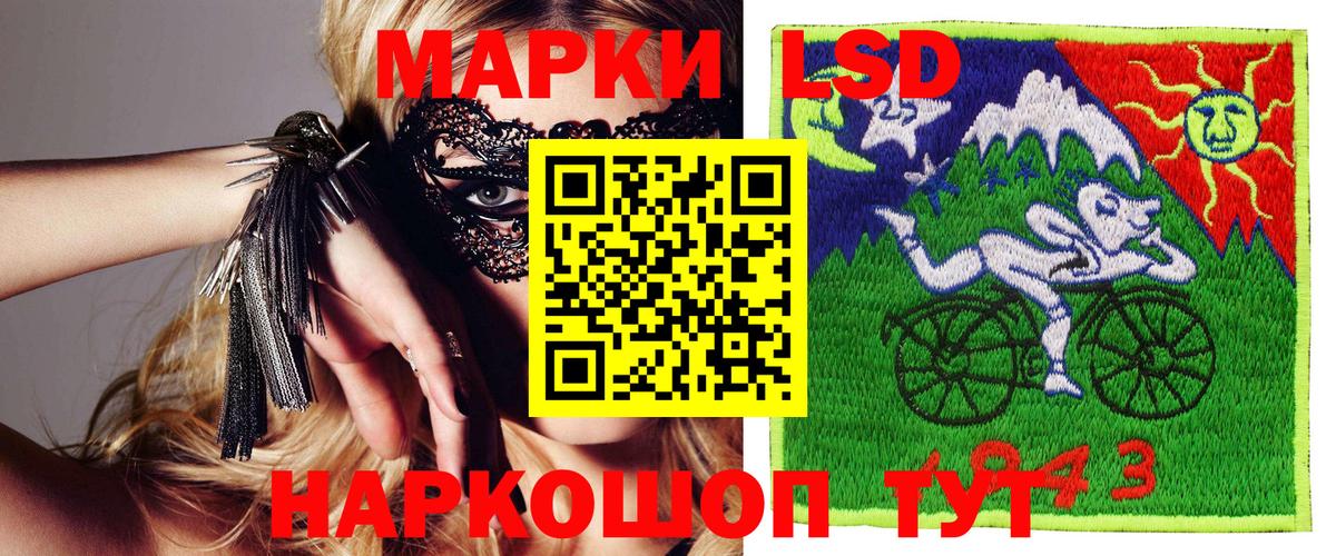 Марки NBOMe 1,5мг Казань