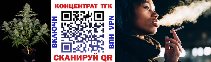 MEGA tor  Казань  ТГК Wax 