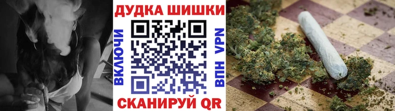 Конопля планчик хочу наркоту Казань