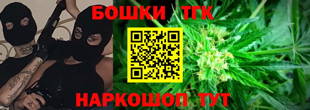 Шишки марихуана VHQ  Бошки Шишки планчик  Вход с VPN  Казань  Канабис сатива 
